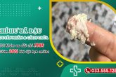 Khí hư vón cục – Dấu hiệu “ cầu cứu” của “cô bé” chớ chủ quan